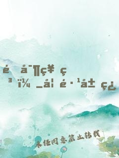 鑒寶神瞳！